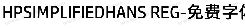 HPSIMPLIFIEDHANS REG字体转换